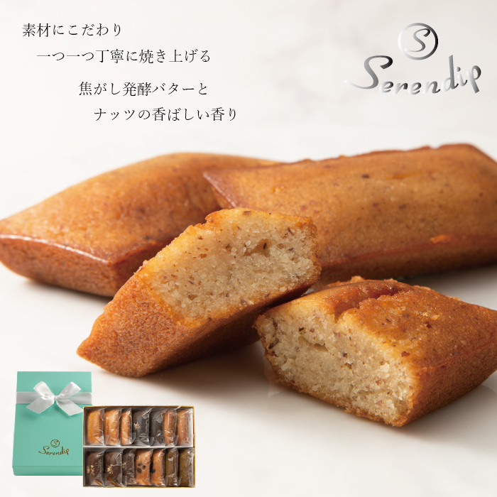 01_financier_set