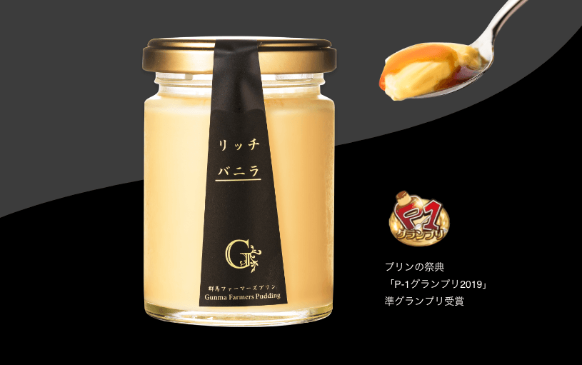 08_puddingset