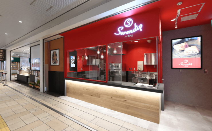 イーサイト⾼崎店2F 『パイ専門店 Serendip』