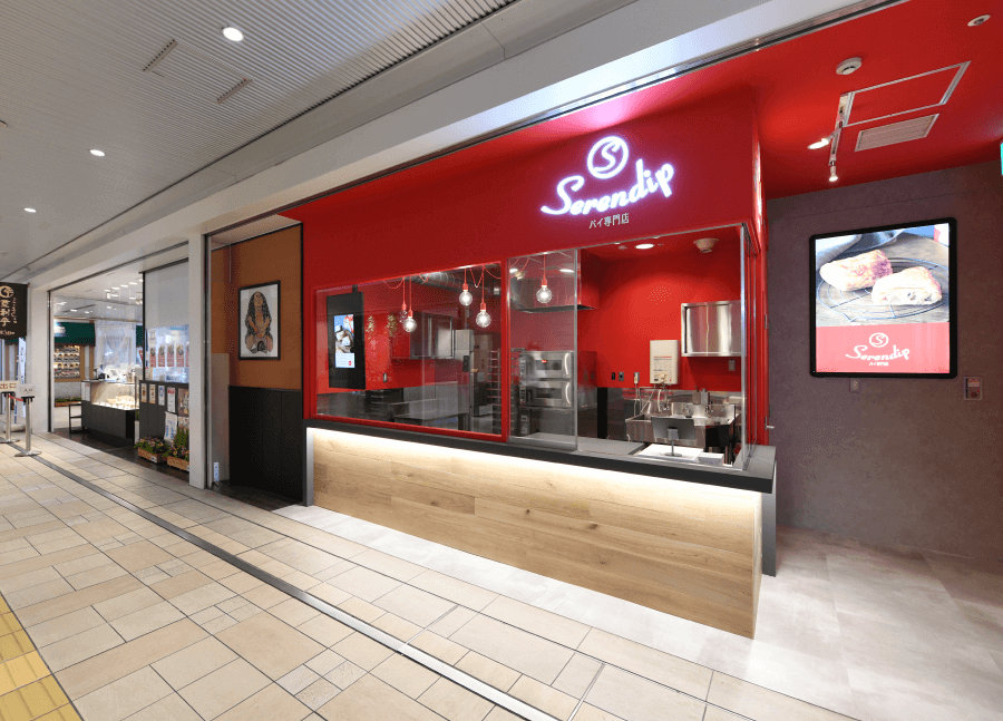 イーサイト⾼崎店2F 『パイ専門店 Serendip』