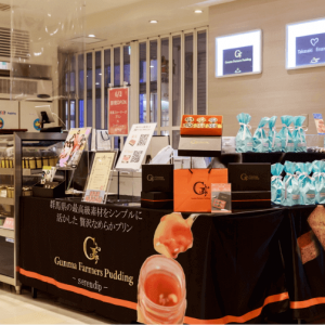 イーサイト⾼崎店２F 『Serendip』