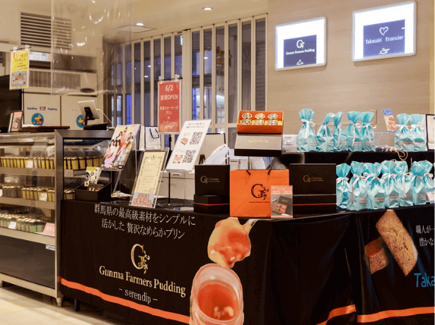 イーサイト⾼崎店２F 『Serendip』
