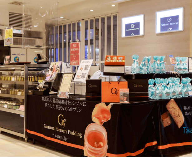 イーサイト⾼崎店2F 『Serendip』