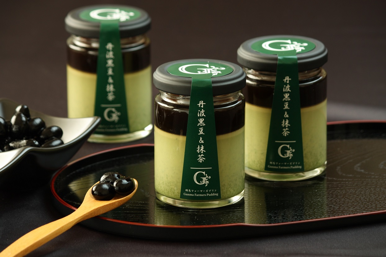 期間限定】丹波黒豆＆抹茶 プリン 新発売！12/4 | 群馬ファーマーズ
