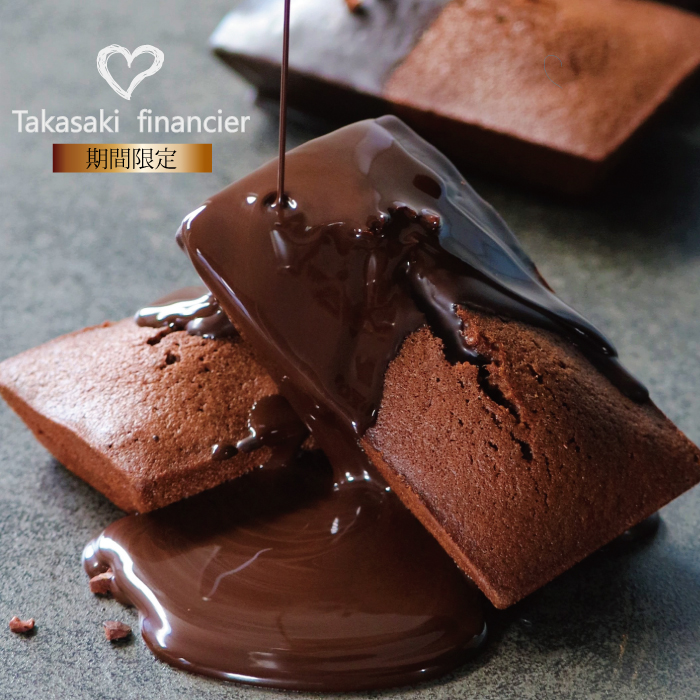 takasaki-financier-chocolate