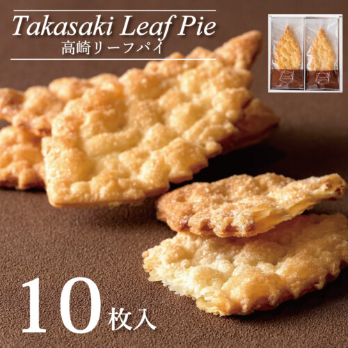 takasaki-Leafpie(10)