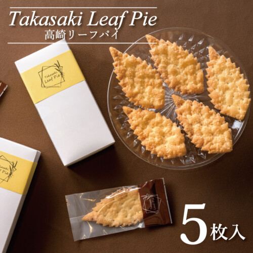 takasaki-Leafpie(05)
